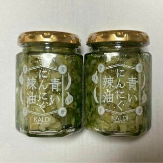 KALDI 青いにんにく辣油×２つ(缶詰/瓶詰)