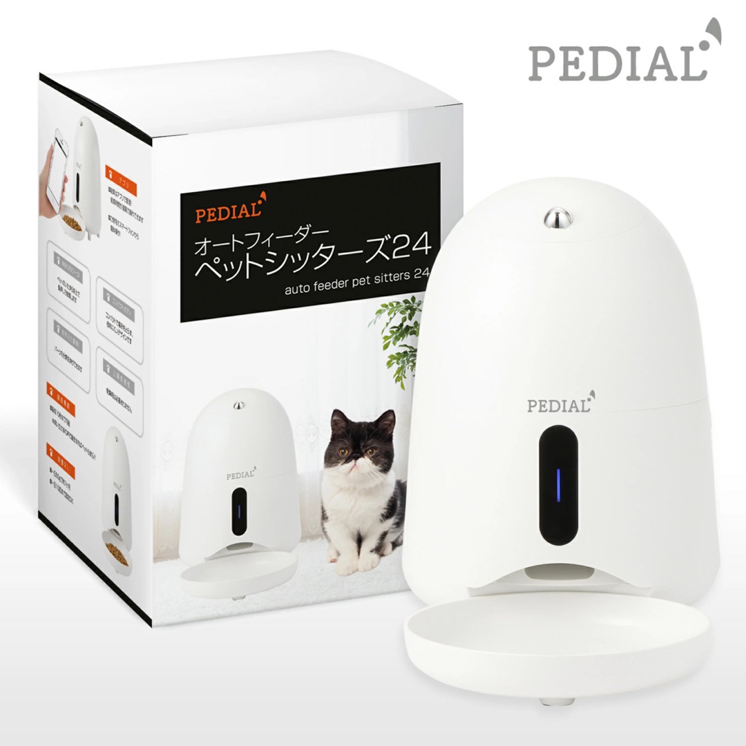 ペット用　自動給餌器　PEDIAL    その他のペット用品(その他)の商品写真