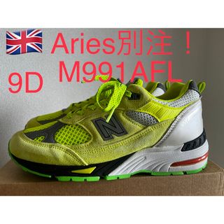 貴重！Aries別注！NEW BALANCE M991AFL 990 992