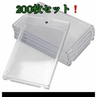 35pt マグネットホルダー　200個セット　カードケース❗️(カードサプライ/アクセサリ)