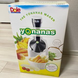 yonanas (ジューサー/ミキサー)