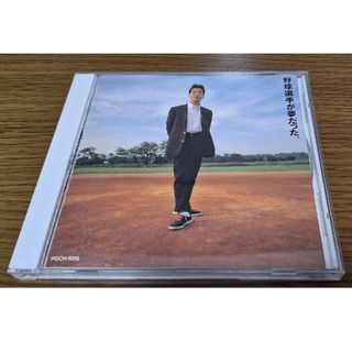 野球選手が夢だった。 KAN アルバム CD(ポップス/ロック(邦楽))