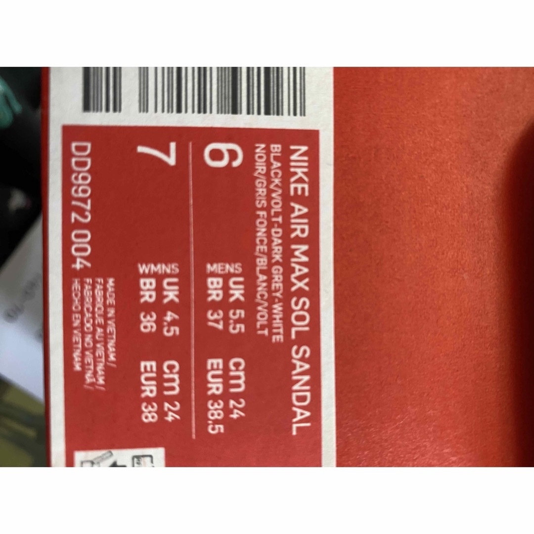 NIKE(ナイキ)のエアマックスソル　ライムグリーン　24センチ レディースの靴/シューズ(サンダル)の商品写真
