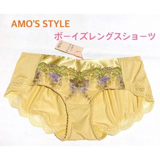 アモスタイル(AMO'S STYLE)のトリンプAMO'SSTYLEフルーティーフラワーショーツMイエロー定価2860円(ショーツ)