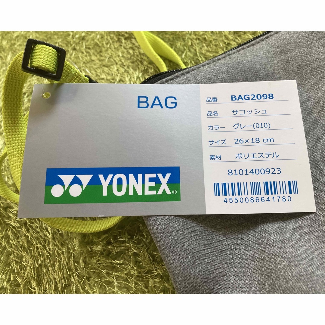 YONEX(ヨネックス)のYONEX　サコッシュ　BAG2098  グレー スポーツ/アウトドアのテニス(バッグ)の商品写真