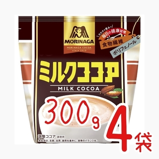 モリナガセイカ(森永製菓)の森永 ミルクココア 300g 4袋(その他)