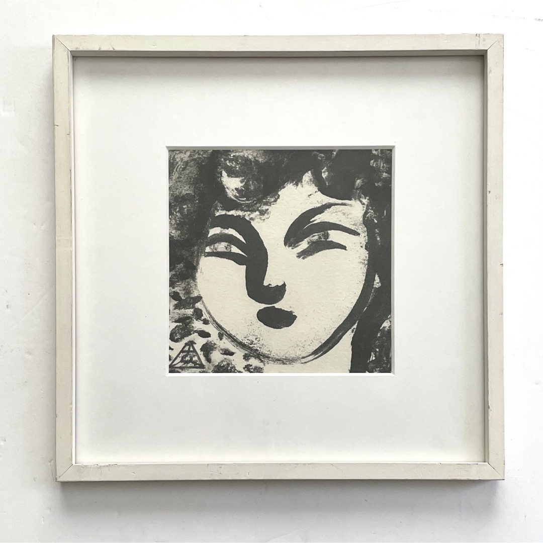 彫刻家 木内克 女性像 額入 絵画 モノクロ インテリア ピカソ - 通販