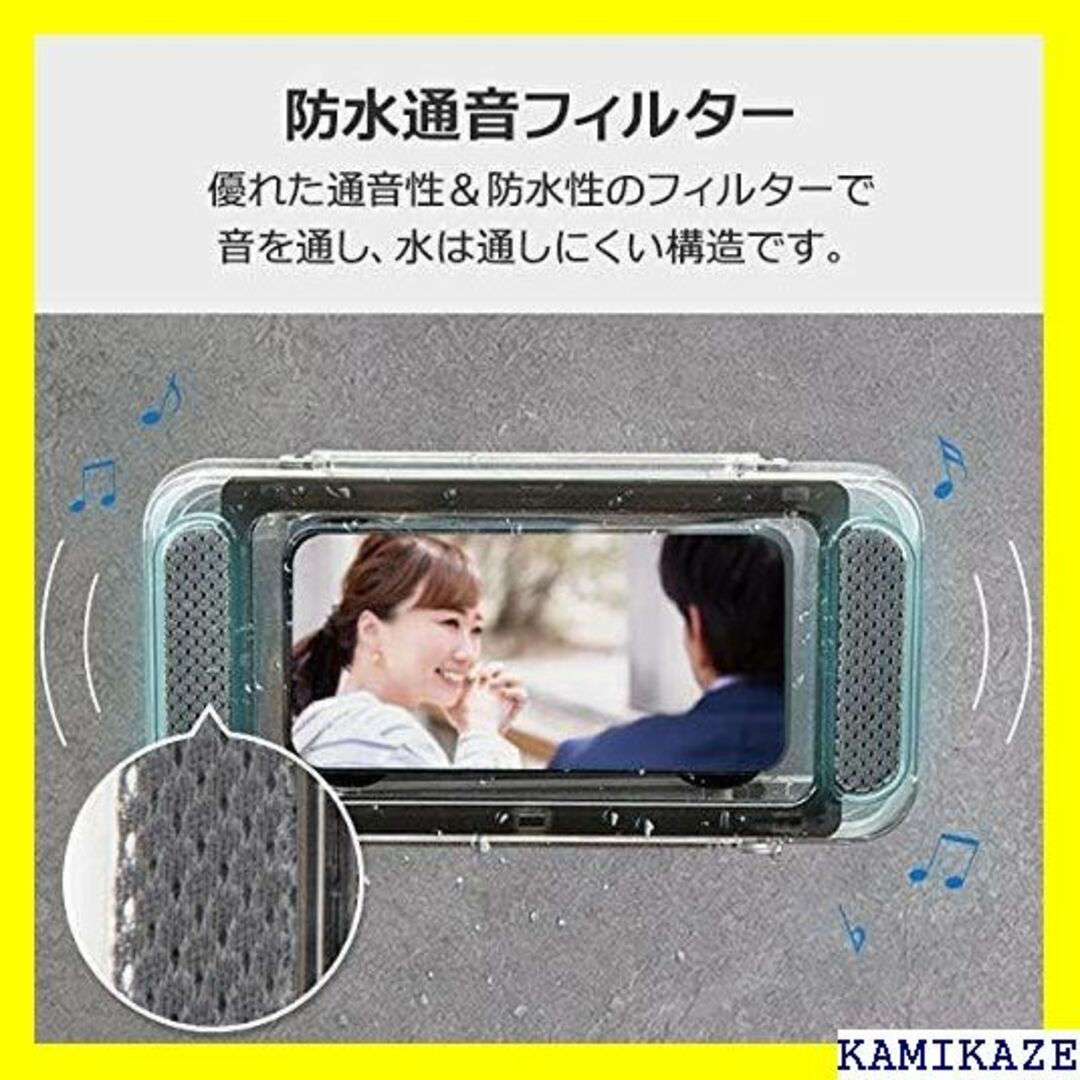 ☆ お風呂 防水 スマホ ケース ホルダー タッチパネル操 -SPWPC 871 4