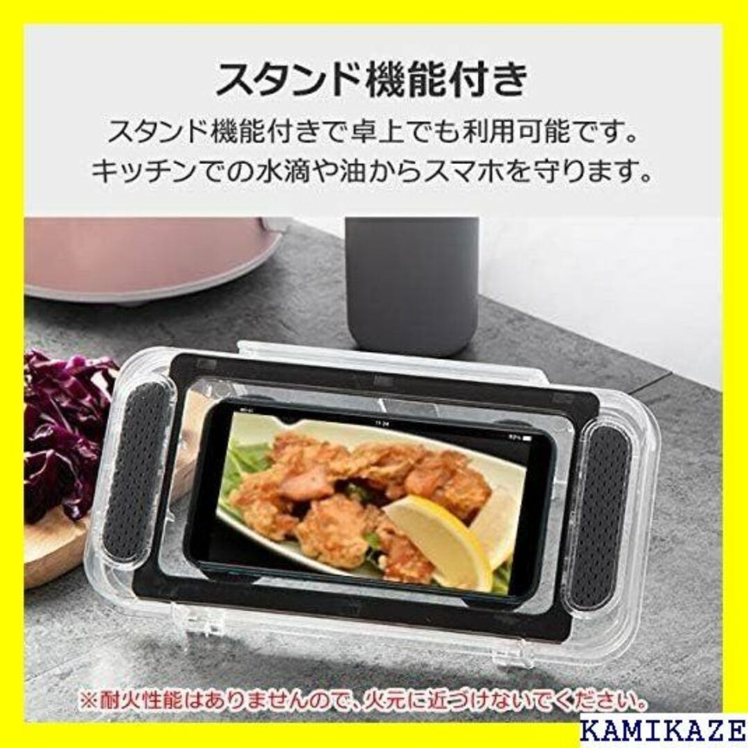 ☆ お風呂 防水 スマホ ケース ホルダー タッチパネル操 -SPWPC 871 8