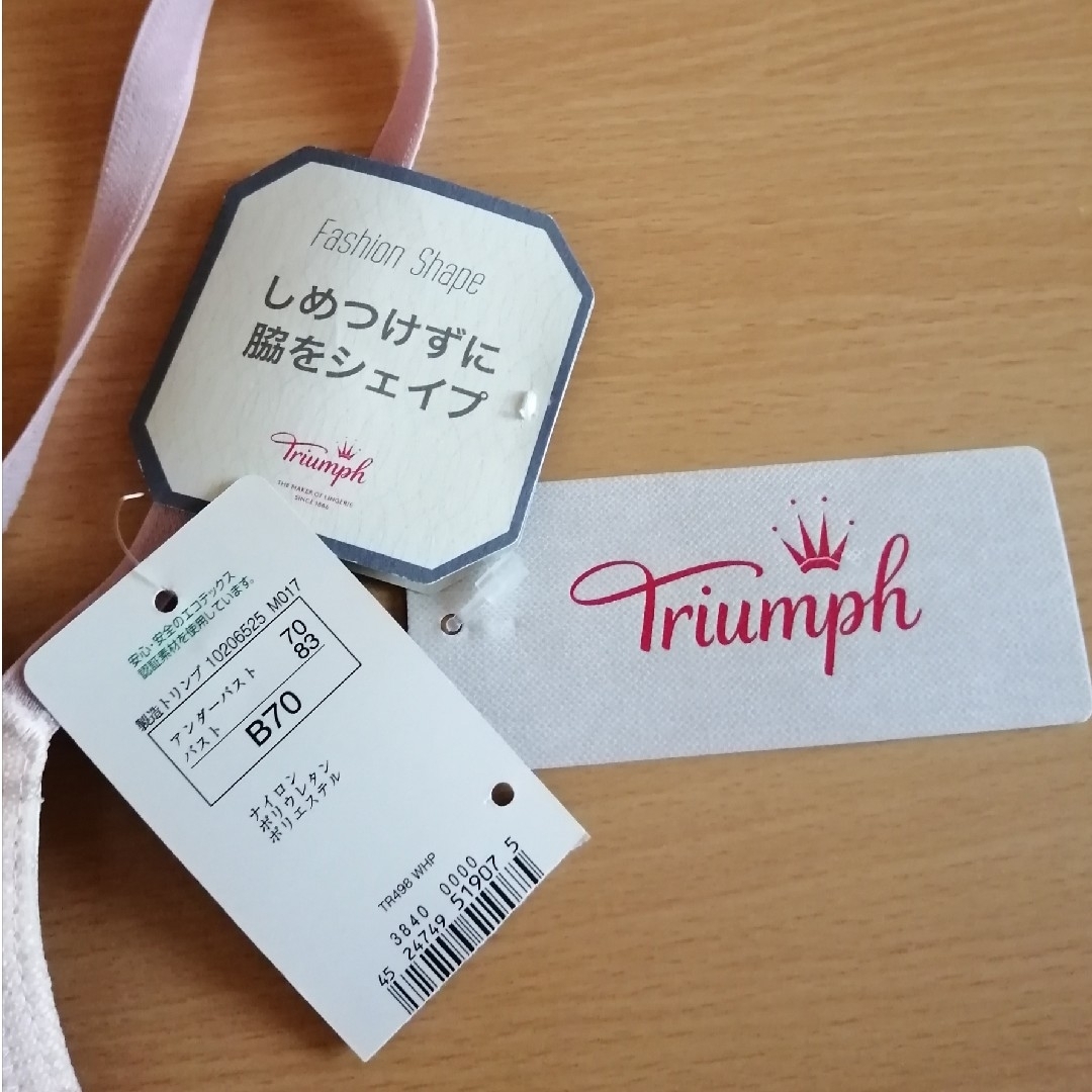 Triumph(トリンプ)の☆新品☆ トリンプ  ファッションシェイプブラ レディースの下着/アンダーウェア(ブラ)の商品写真