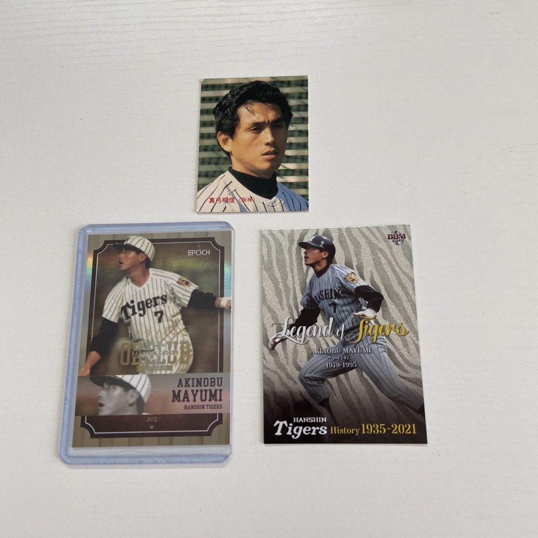 阪神タイガース 7 真弓明信選手 1989年実使用 見入る 直筆サイン 阪神タイガース 7 真弓明信選手 1989年実使用 見入る 直筆サイン