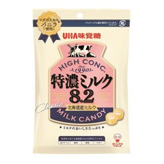 ユーハミカクトウ(UHA味覚糖)の最終 3割引※(送料別)3袋組 UHA味覚糖 特濃ミルク8.2 北海道産ミルク(菓子/デザート)