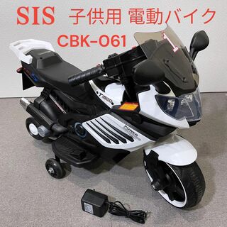 SIS エスアイエス 子供用 電動 乗用 バイク CBK-061-RD 補助輪付
