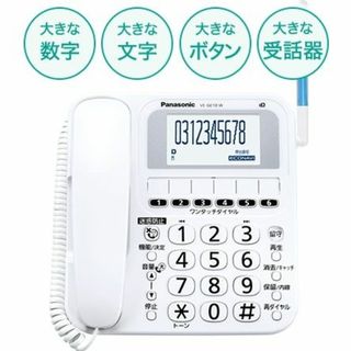 パナソニック(Panasonic)の新品 パナソニック  留守番 電話機 着信LED搭載 VE-E10-W(その他)