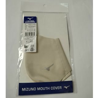 ミズノ(MIZUNO)のマウスカバー(その他)