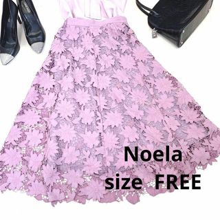 ノエラ(Noela)のNoela ケミカルレーススカート　size FREE(ロングスカート)