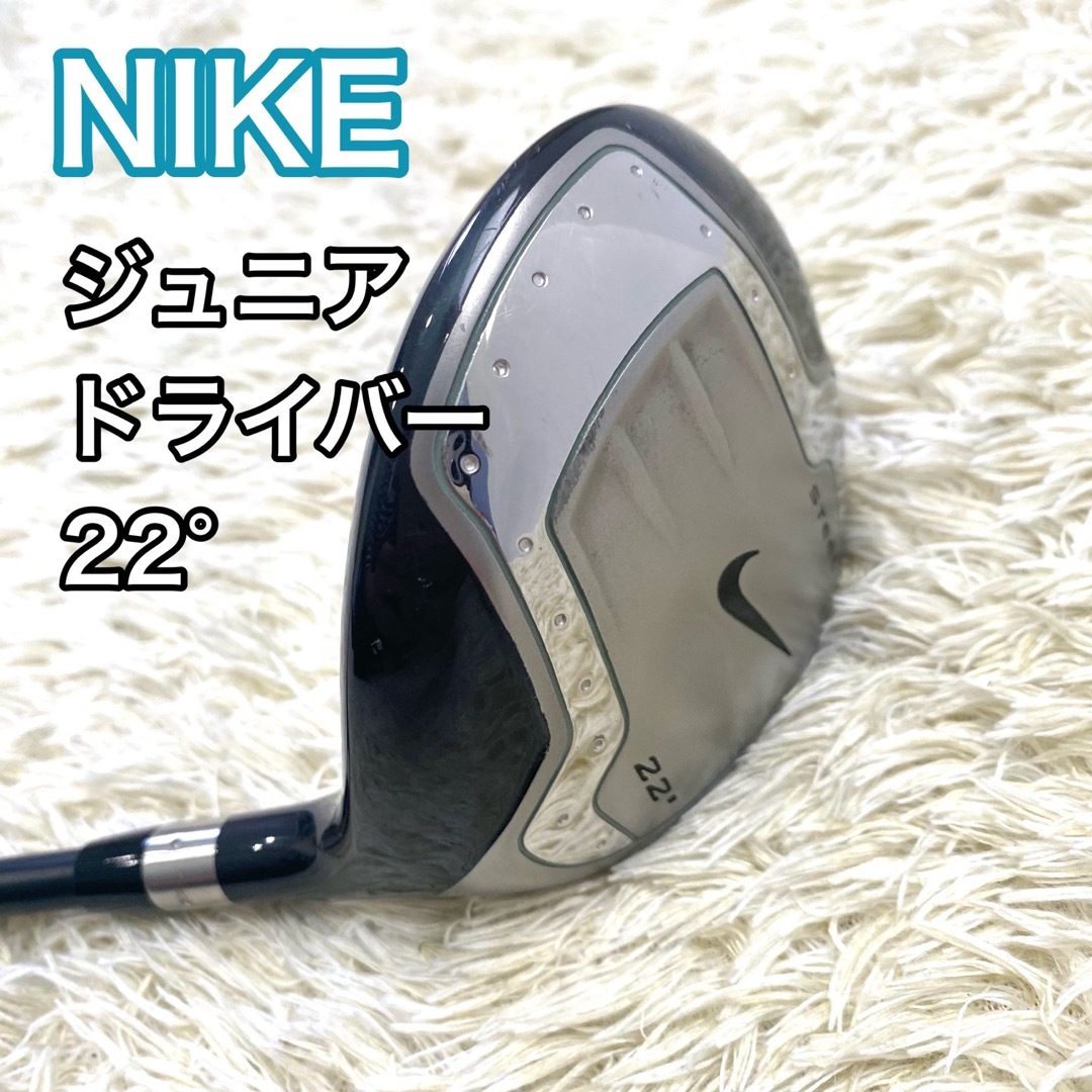 NIKE - NIKE ナイキ ジュニア ドライバー 単品 右利き 子供用 ゴルフ ...