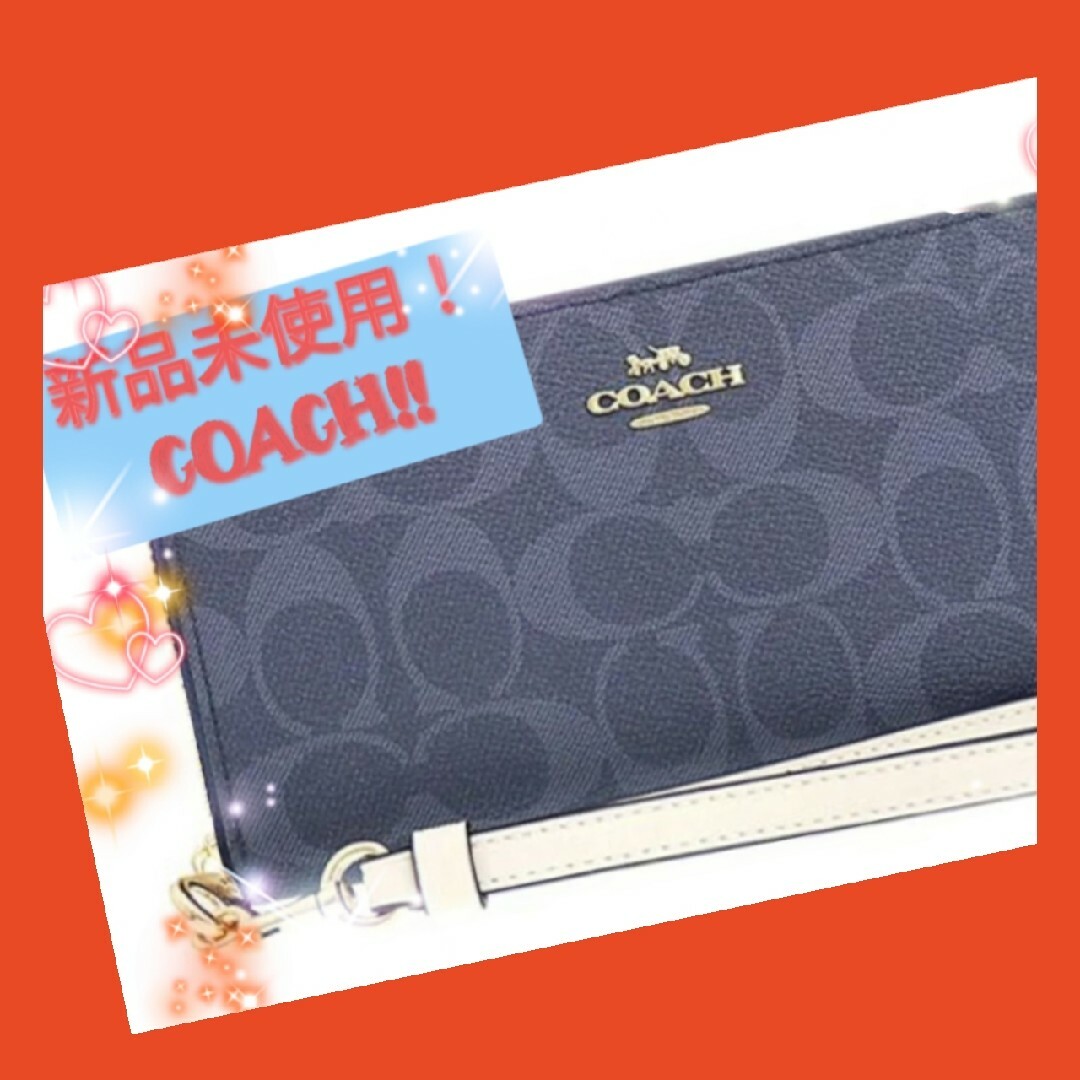 未使用新品COACHコーチ長財布