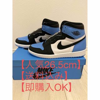 ナイキ(NIKE)のnike air jordan 1 university bule 26.5cm(スニーカー)