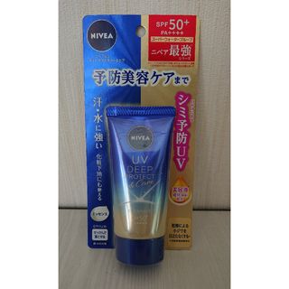 ニベア(ニベア)のニベアUV ディープ プロテクト＆ケア エッセンス(50g)(日焼け止め/サンオイル)