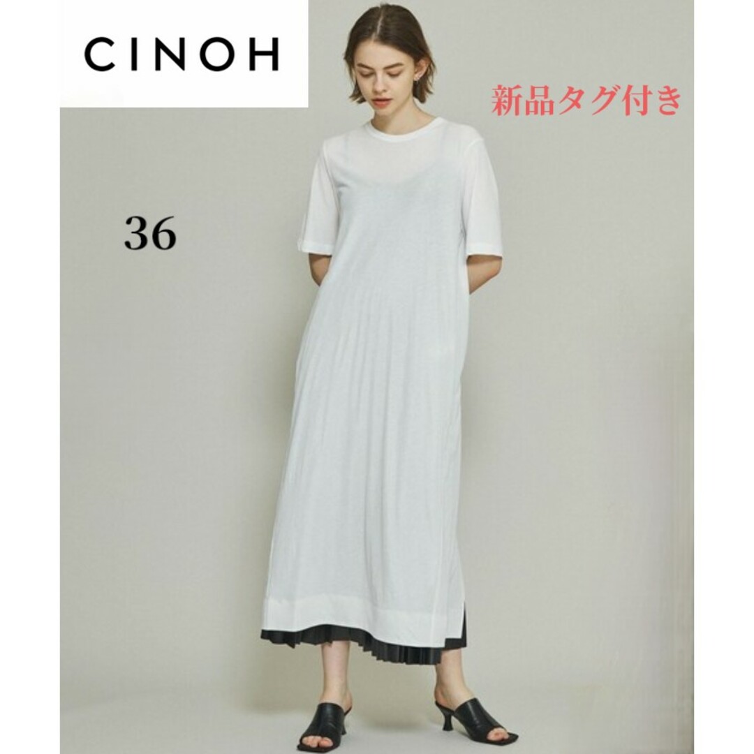 【CINOH】チノ 新品 ハードツイストジャージーバッグスリットロングTシャツ