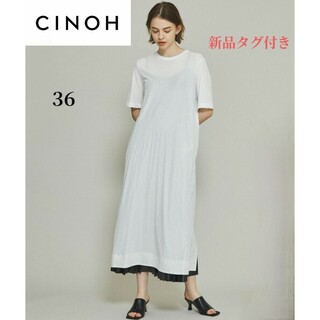 チノ(CINOH)の【CINOH】チノ 新品 ハードツイストジャージーバッグスリットロングTシャツ(ロングワンピース/マキシワンピース)