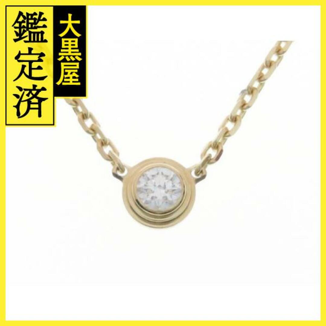 カルティエ ダイヤモンド ダムールネックレス XS YG 1PD【434