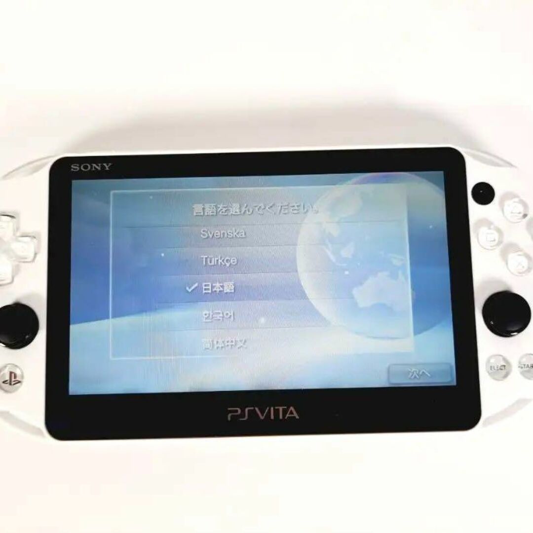 PlayStation Vita(プレイステーションヴィータ)の美品　動作確認済み　PSVITA PCH-2000 ZA22 ホワイト エンタメ/ホビーのゲームソフト/ゲーム機本体(携帯用ゲーム機本体)の商品写真