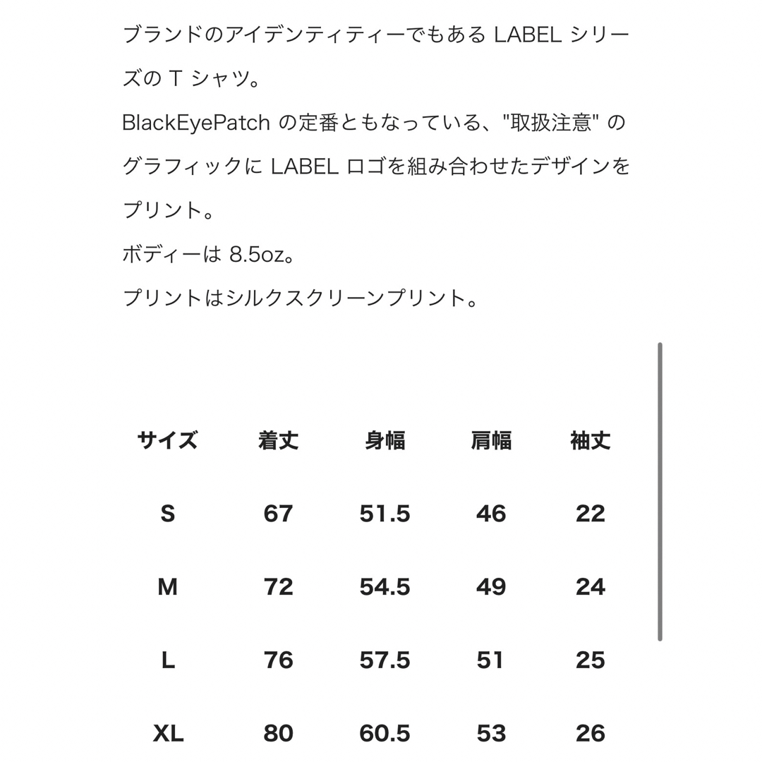 2023/7/22‼️新品未使用‼️サイズM‼️ブラックアイパッチ‼️ 3