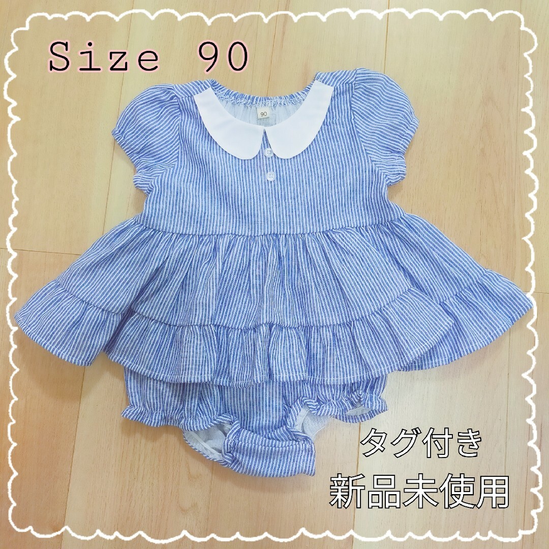 [タグ付き新品未使用] ワンピース90♡パンツ付き キッズ/ベビー/マタニティのキッズ服女の子用(90cm~)(ワンピース)の商品写真