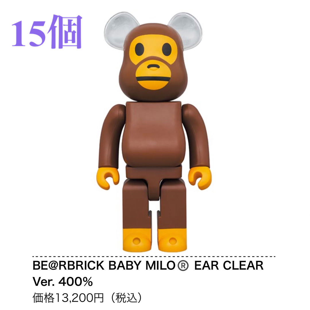 BE@RBRICK BABY MILO(R) EAR CLEAR Ver400％