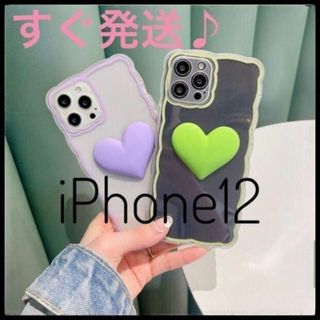 ＳＡＬＥ品　iPhoneケース　3Dハート　キャンディカラー(iPhoneケース)