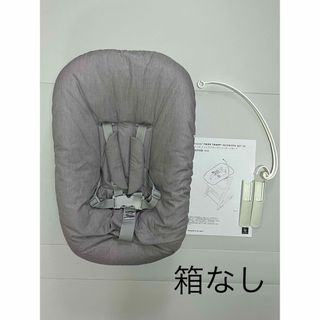 ストッケ(Stokke)のストッケ　トリップトラップ　ニューボーンセット(その他)