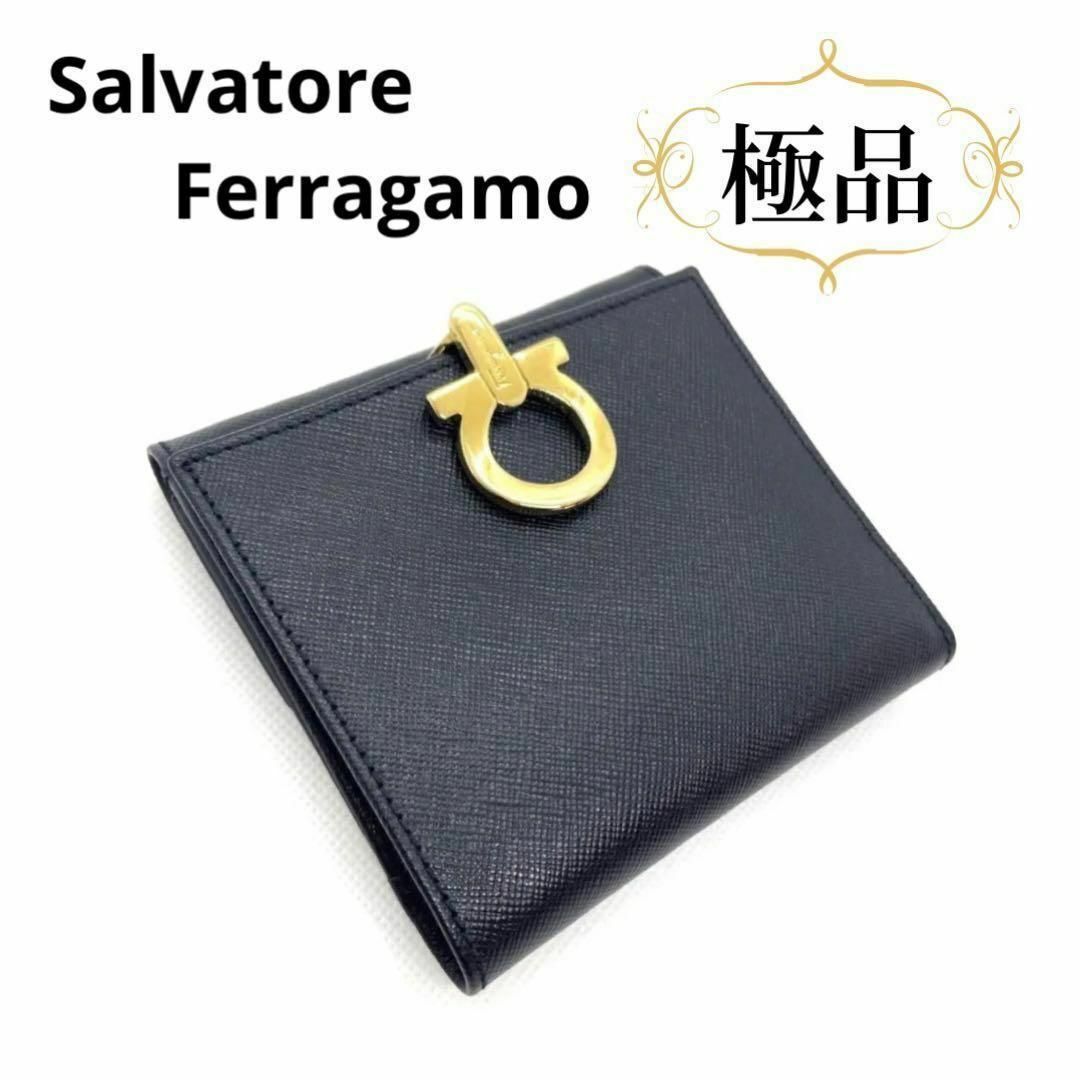 Salvatore Ferragamo - 一点限り 匿名配送 正規品 フェラガモ 付属品付