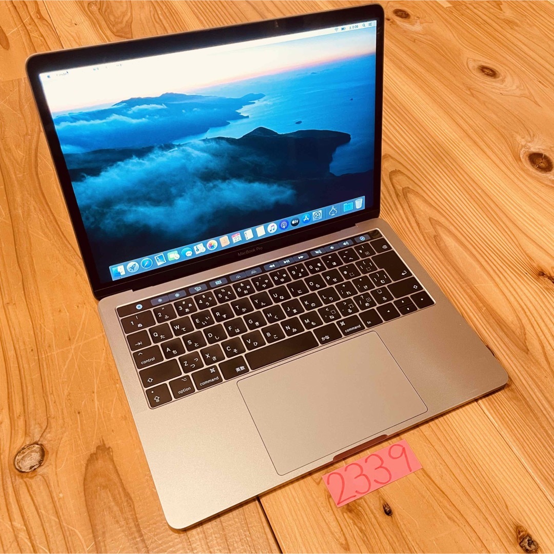 MacBook Pro 13インチ タッチバー付 256GB 8GB