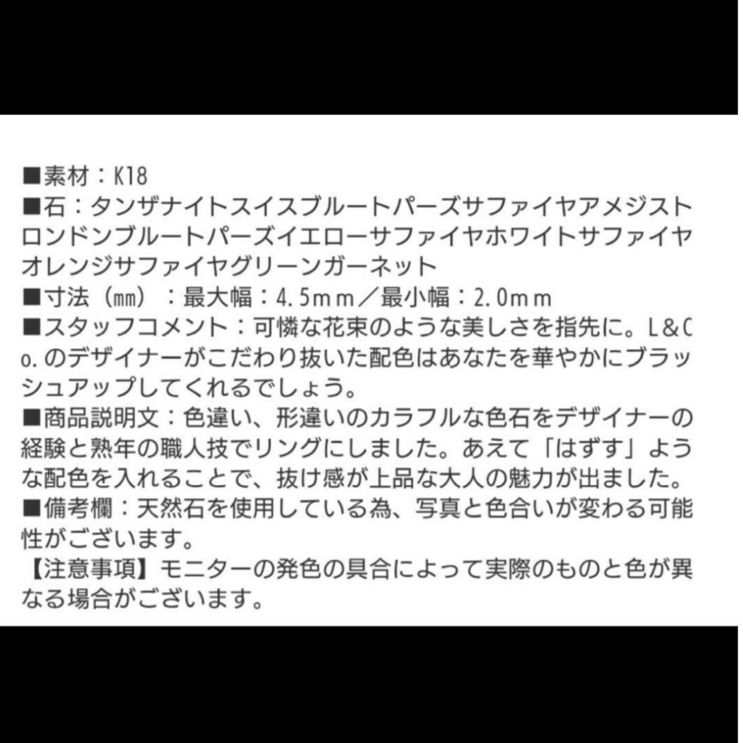 パヴェリング　9号　マルチカラー　18K