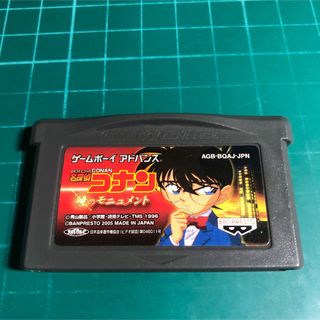 ゲームボーイアドバンス(ゲームボーイアドバンス)の名探偵コナン　暁のモニュメント　GBA(携帯用ゲームソフト)