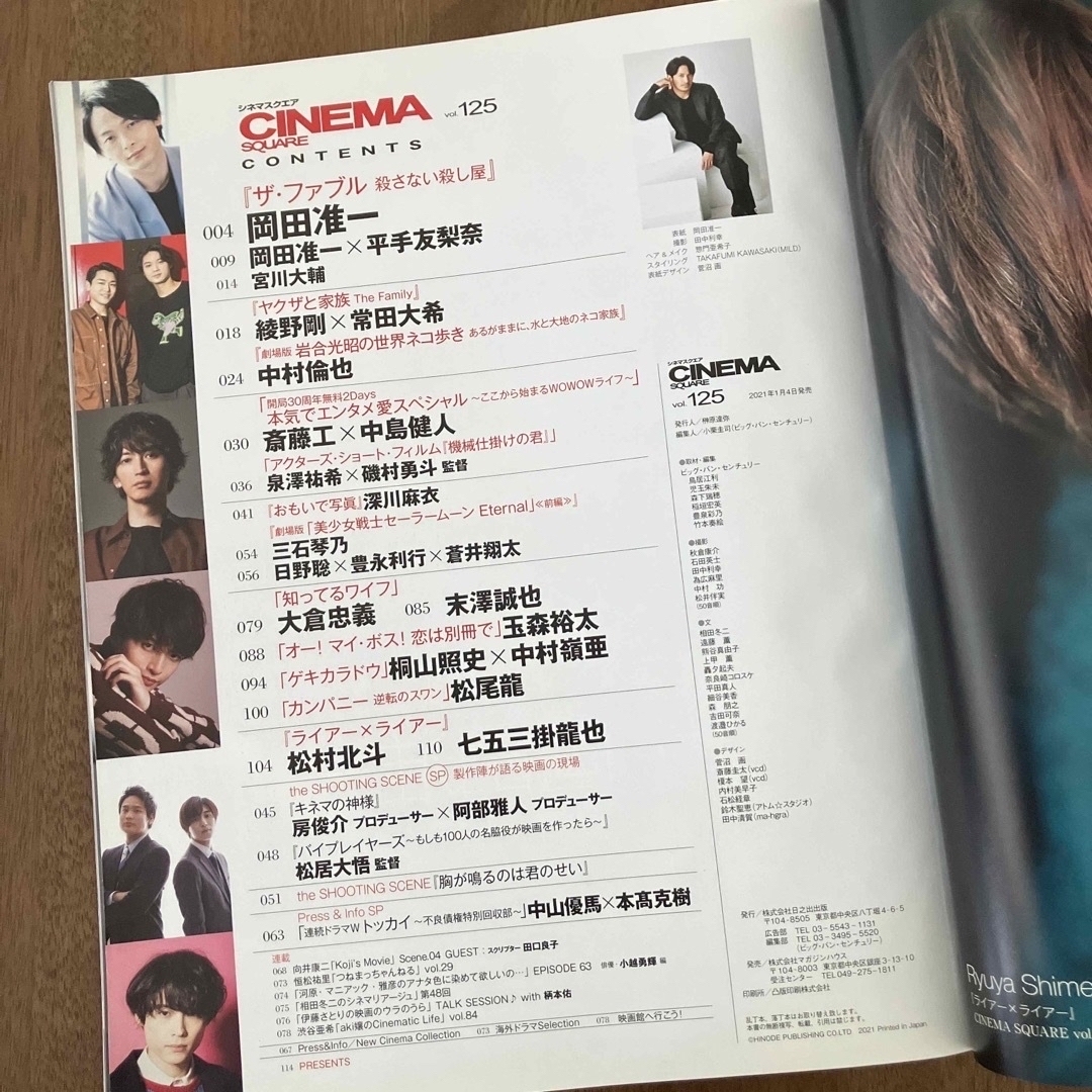 てぃあも様専用 新品・未開封 キネマの神様 DVD (フライヤー、雑誌)の