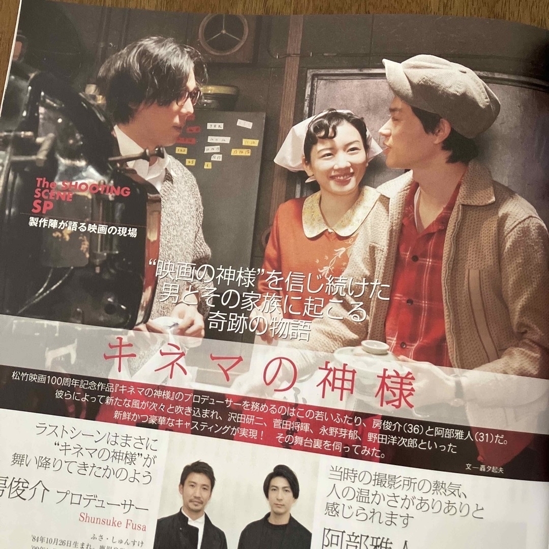 てぃあも様専用 新品・未開封 キネマの神様 DVD (フライヤー、雑誌)の