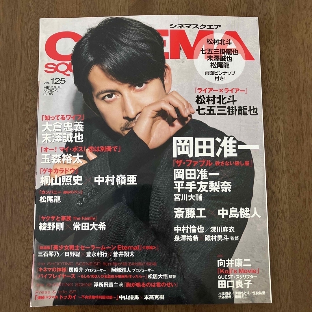 てぃあも様専用 新品・未開封 キネマの神様 DVD (フライヤー、雑誌)の