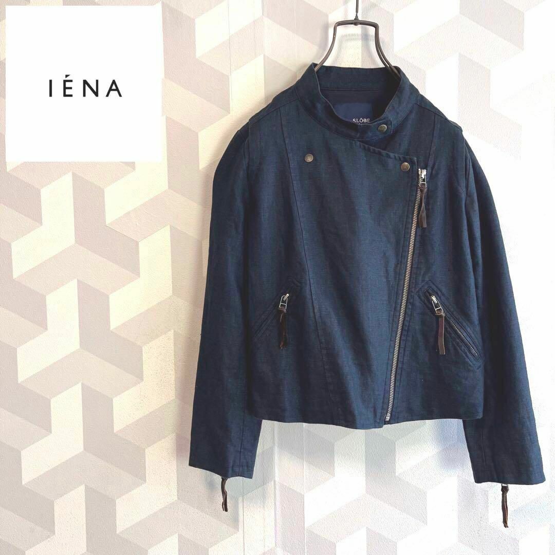 SLOBE IENA(スローブイエナ)の【スローブイエナ】未使用品 麻リネン ライダースジャケット ネイビー IENA レディースのジャケット/アウター(ライダースジャケット)の商品写真