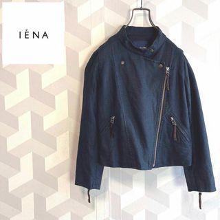 スローブイエナ(SLOBE IENA)の【スローブイエナ】未使用品 麻リネン ライダースジャケット ネイビー IENA(ライダースジャケット)