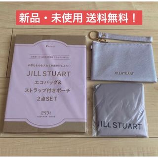 ジルスチュアート(JILLSTUART)のゼクシィ 特別付録 ジルスチュアート JILL STUART エコバッグ ポーチ(ポーチ)