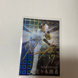 チバロッテマリーンズ(千葉ロッテマリーンズ)のプロ野球チップス  2023 佐々木朗希　サイン(スポーツ選手)