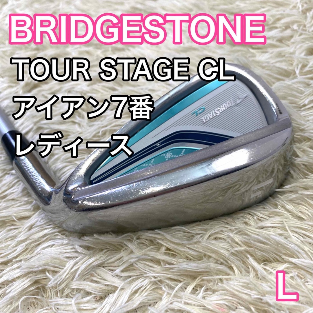 BRIDGESTONE - ブリヂストン ツアーステージ CL 7番 アイアン クラブ