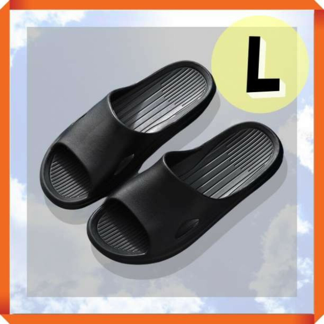 ブラック Lサイズ　軽量スリッパ　EVA　静音 サンダル バス トイレ ベランダ メンズの靴/シューズ(サンダル)の商品写真