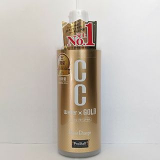 新パッケージ　CCウォーターシリーズ。CCウォーターゴールド　480ml(メンテナンス用品)