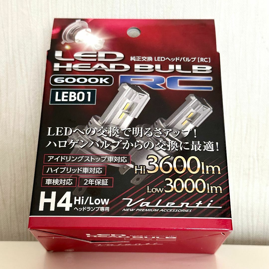 ヴァレンティ(ヴァレンティ)の新品保証付 ヴァレンティ LEDヘッドバルブ LEB01 RC H4 6000K 自動車/バイクの自動車(汎用パーツ)の商品写真