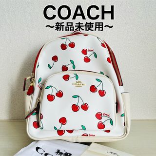 コーチ(COACH)の【新品未使用】コーチ　リュック　Heart Cherry Print CE628(リュック/バックパック)