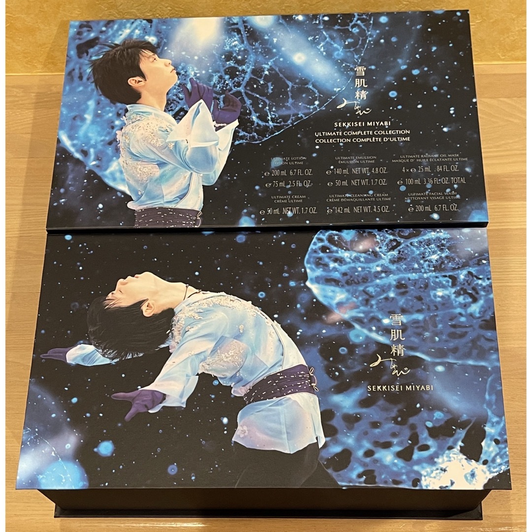 人気商品!】 雪肌精みやびアルティメイトコンプリートコレクション RU